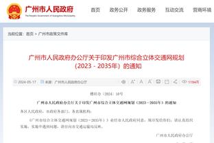 江南体育平台官网入口截图1